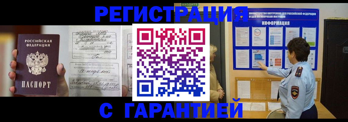 регистрация для дет. сада в Перми