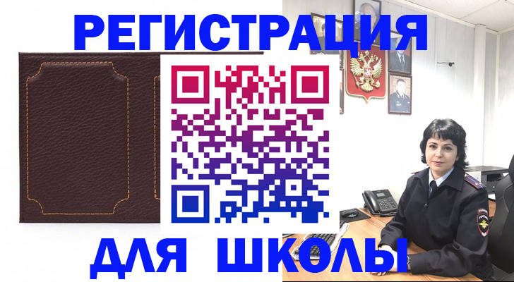 временная регистрация в квартире в Перми